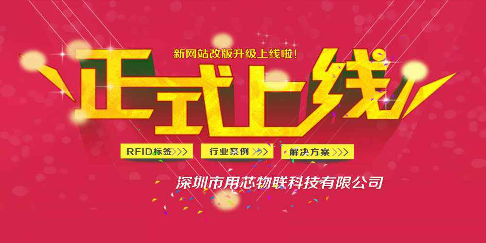 厦门苗蓝绿色清洁科技有限公司网站上线